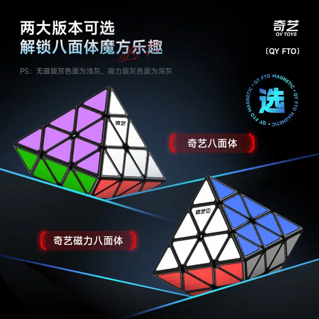 fto8