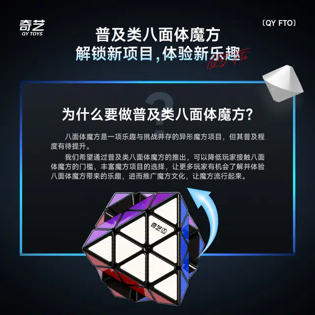fto8