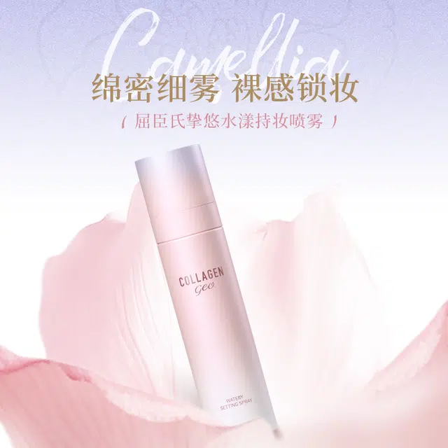 WATSON'S 100ml
