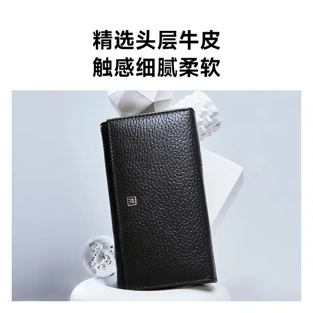 Zwilling