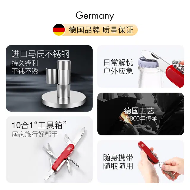 Zwilling