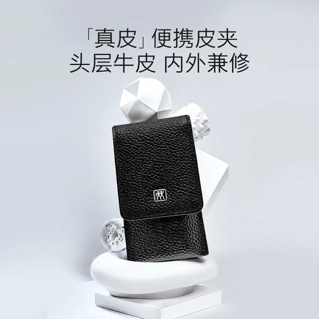 Zwilling