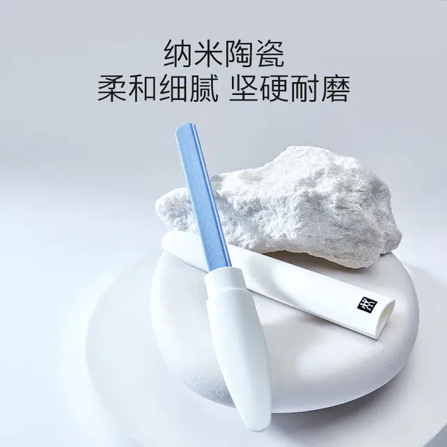 Zwilling
