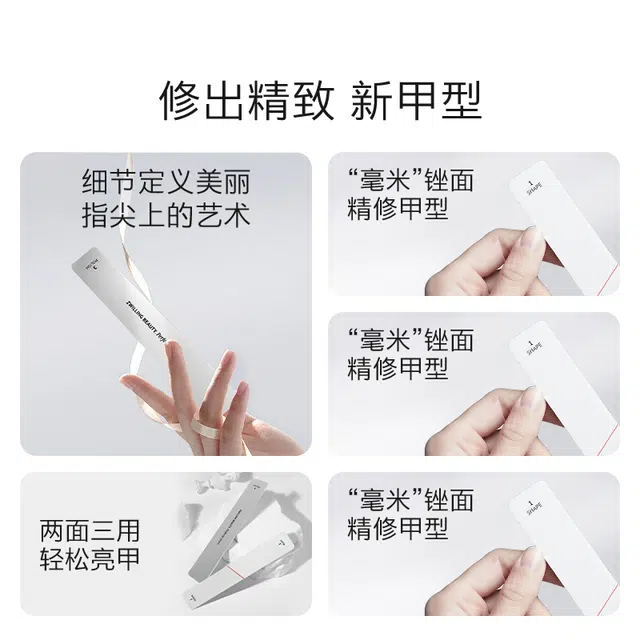 双立人 人纳米美甲指甲锉抛光条