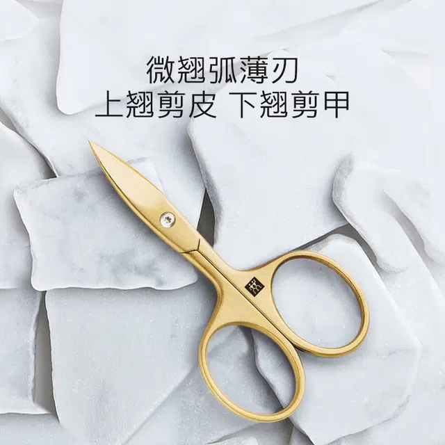 Zwilling