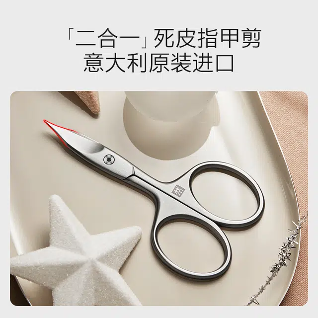 Zwilling