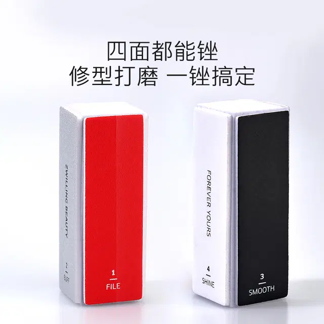 Zwilling