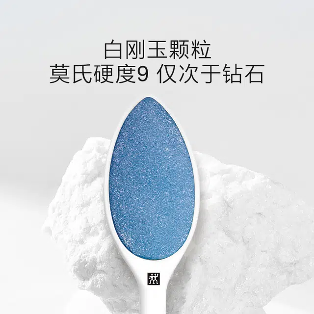 Zwilling