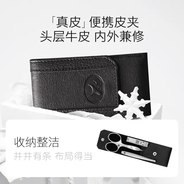 Zwilling
