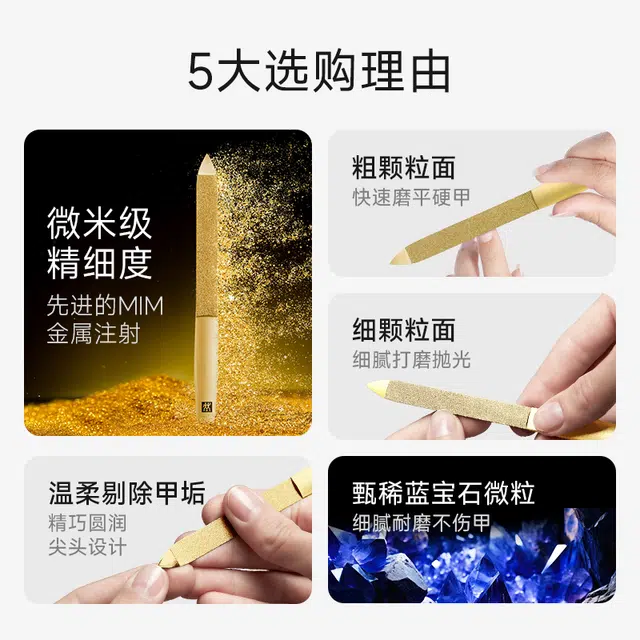 Zwilling