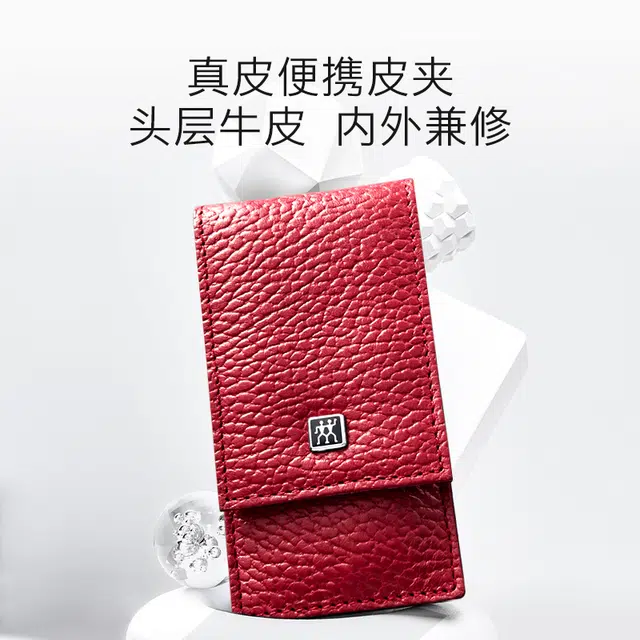 Zwilling