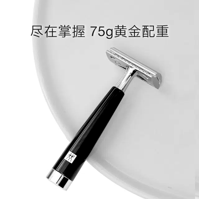 Zwilling