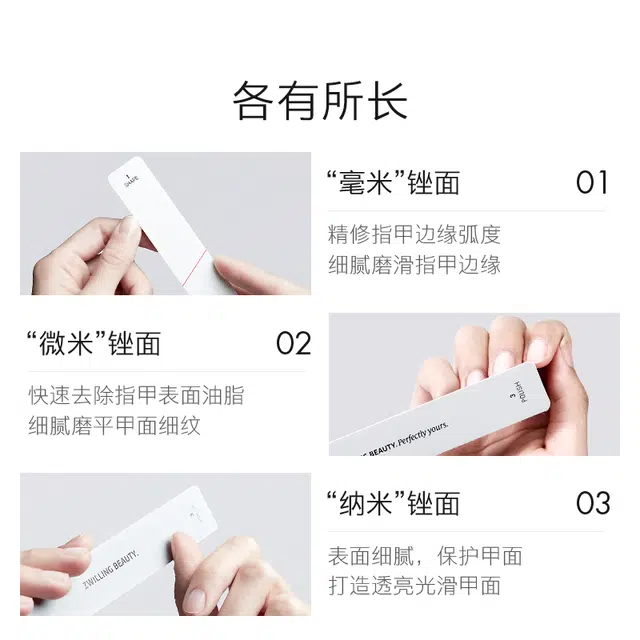 双立人 人纳米美甲指甲锉抛光条
