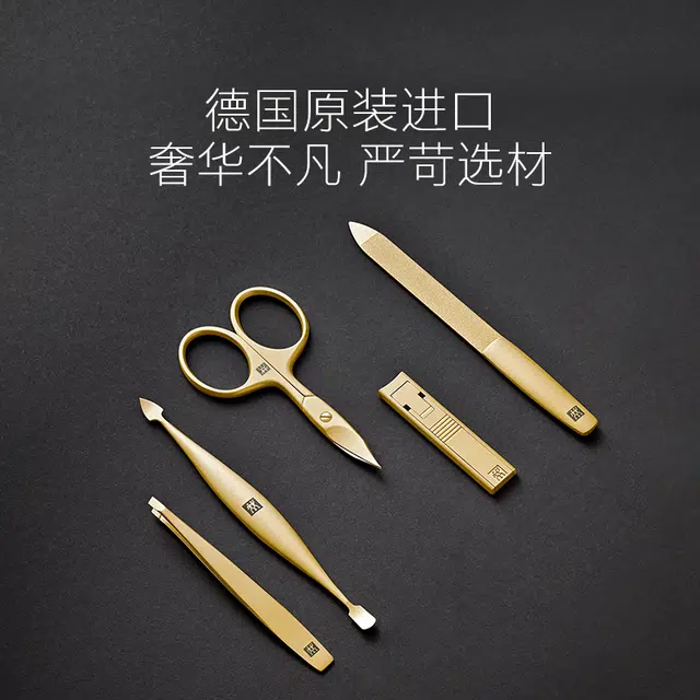 Zwilling