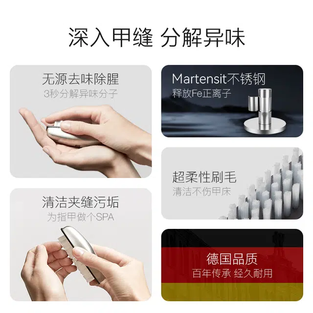 双立人 不锈钢皂刷手部去腥除异味美甲工具指甲刷
