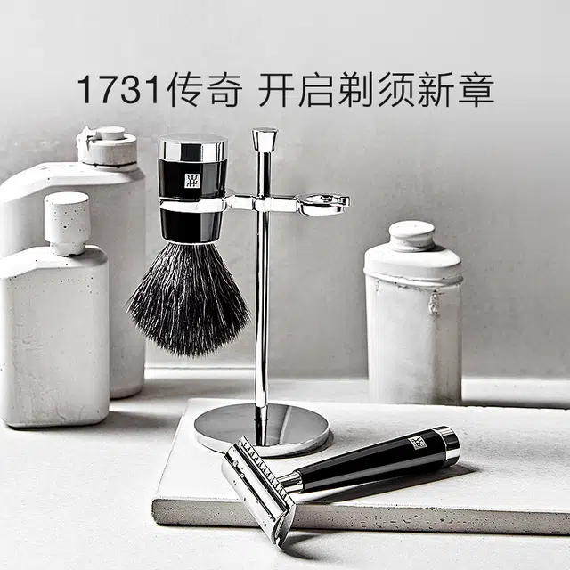 Zwilling
