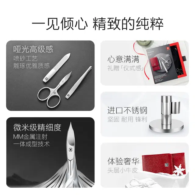 Zwilling