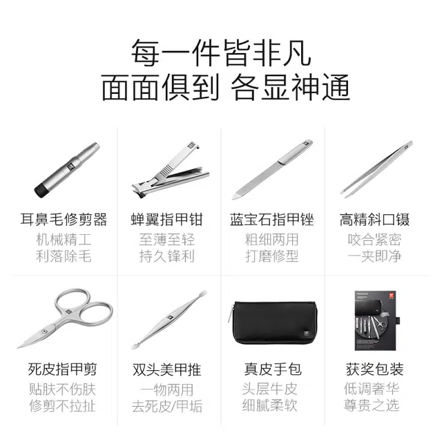 Zwilling 6