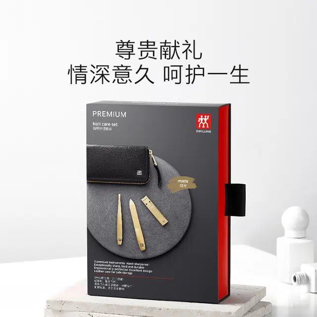 Zwilling