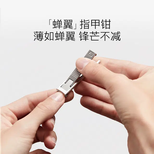 Zwilling
