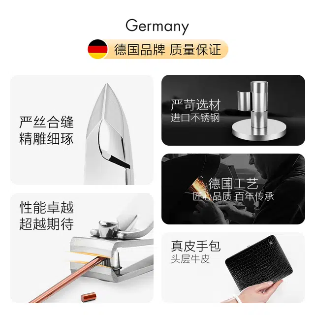 Zwilling