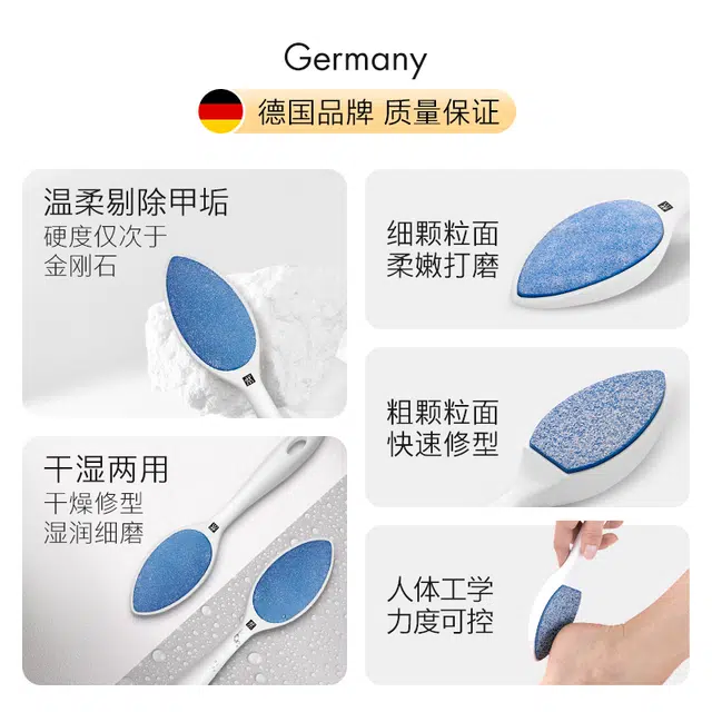 Zwilling