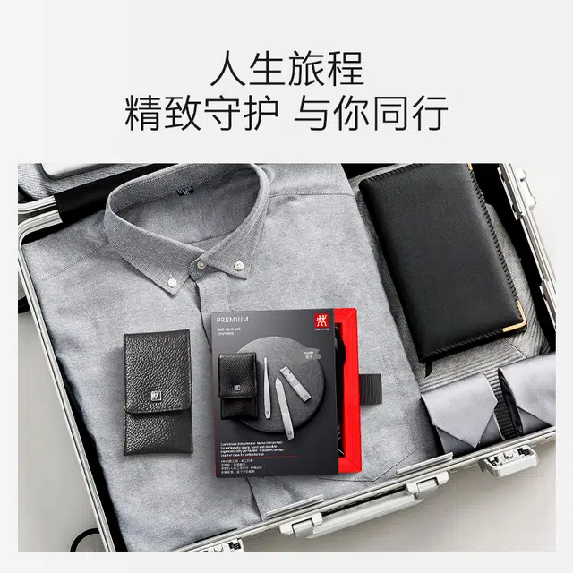 Zwilling