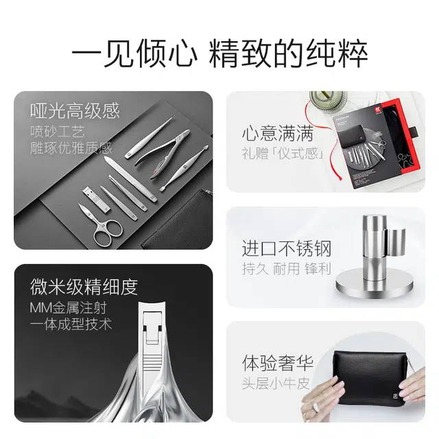 Zwilling