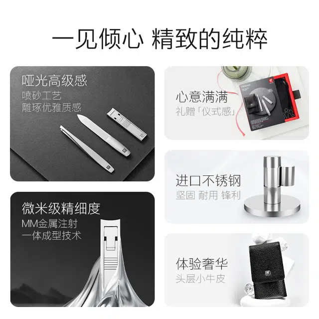 Zwilling