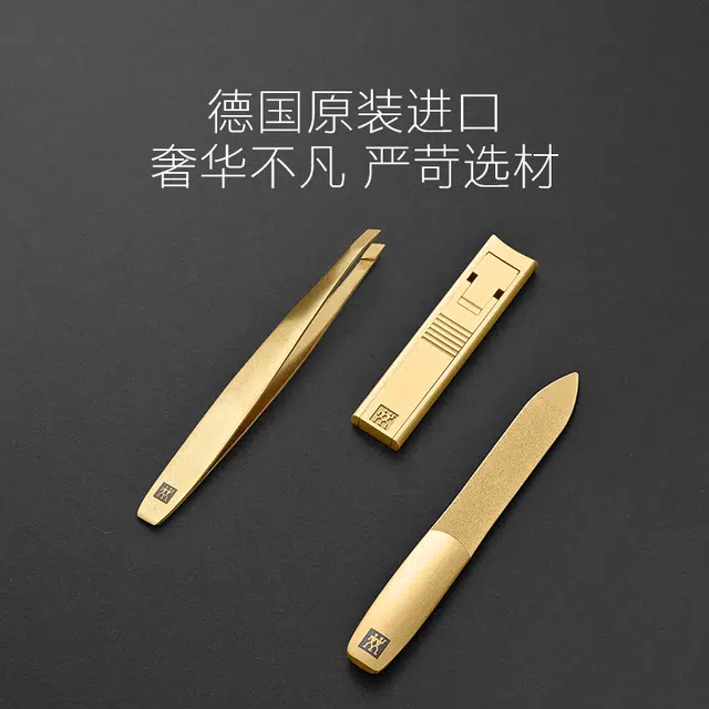 Zwilling