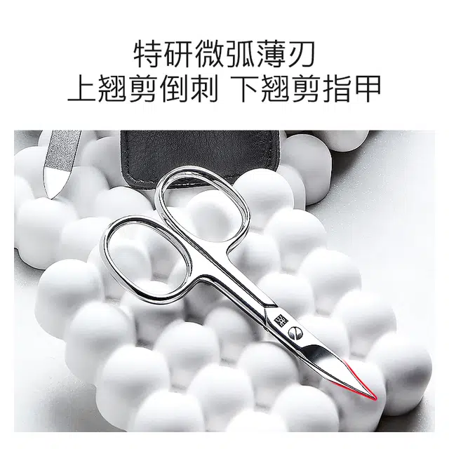 Zwilling