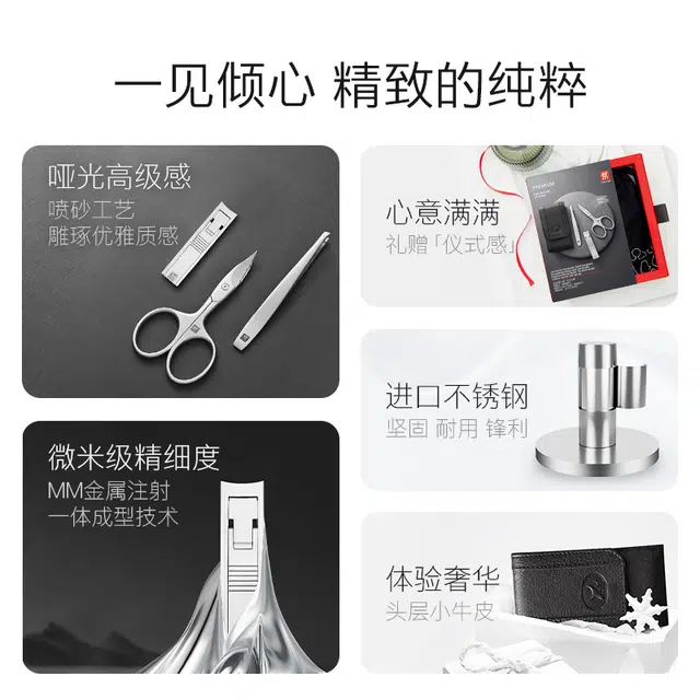 Zwilling