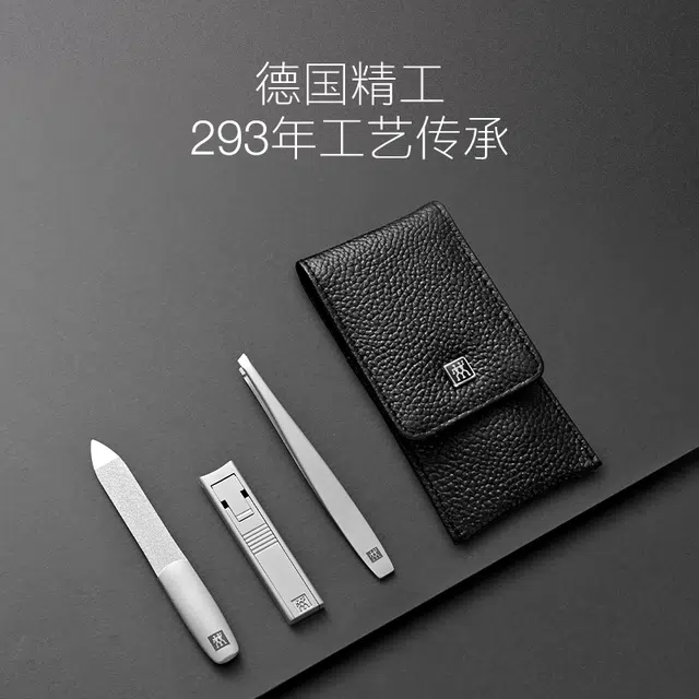 Zwilling