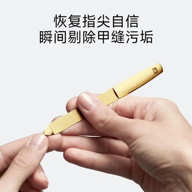 Zwilling