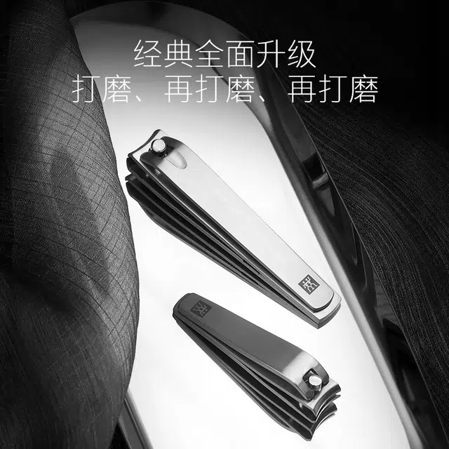 Zwilling