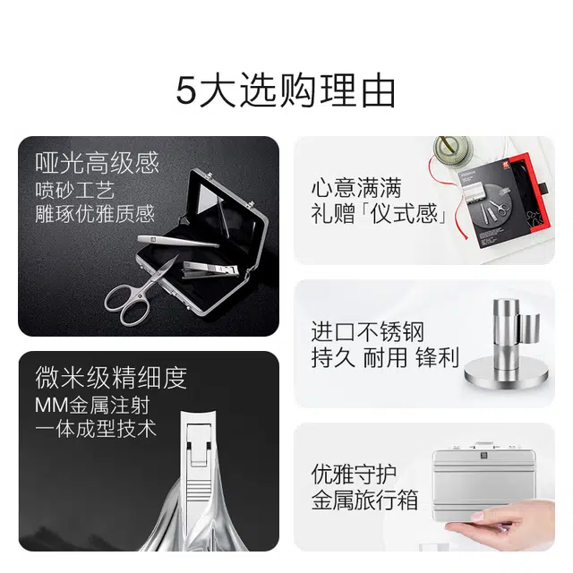 Zwilling