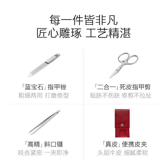 Zwilling