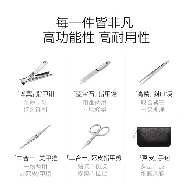 双立人 指甲刀套装指甲剪进口超薄指甲钳 甲锉小镊子礼品五件套