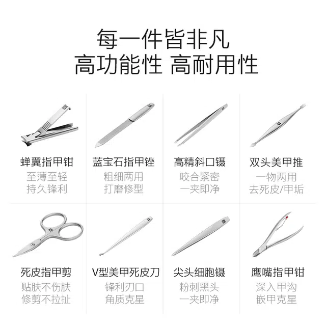 Zwilling