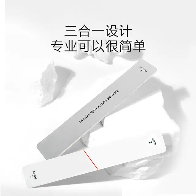 双立人 人纳米美甲指甲锉抛光条