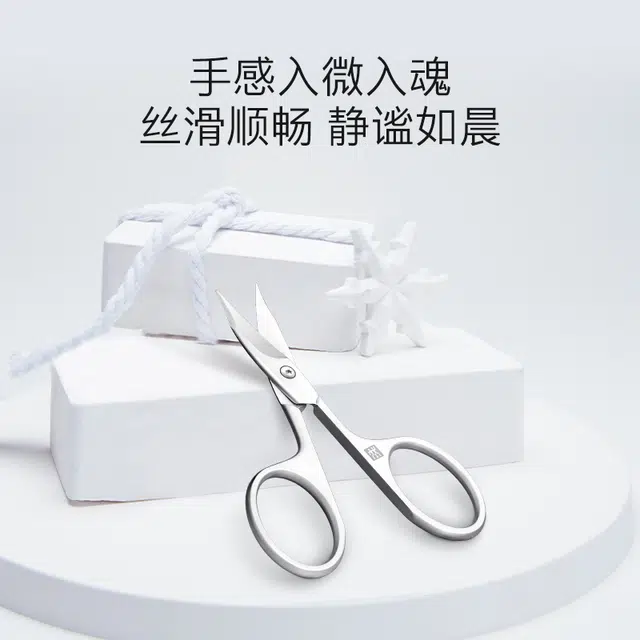 Zwilling