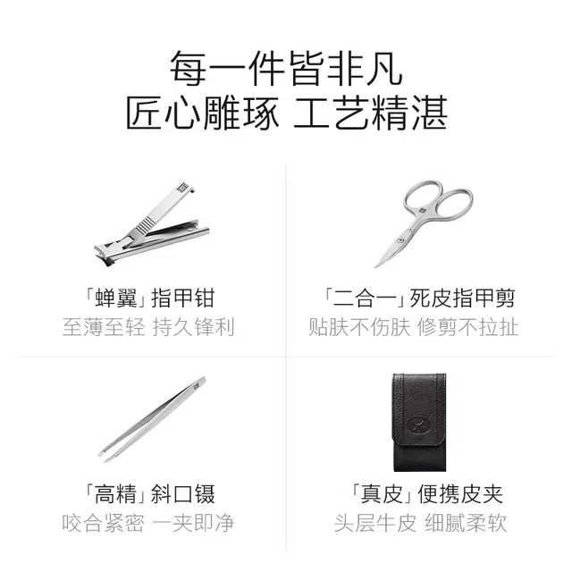 Zwilling
