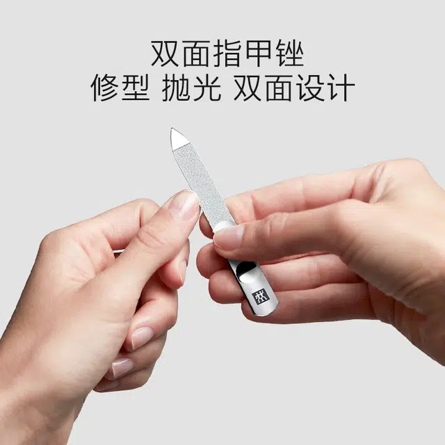 Zwilling