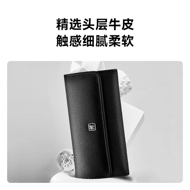 Zwilling 85g