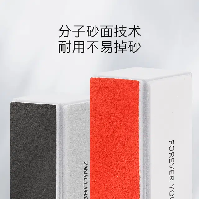 Zwilling
