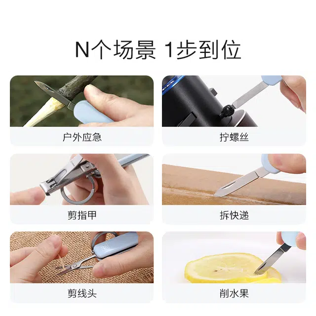 双立人 多功能 户外军刀可折叠便携 美甲工具