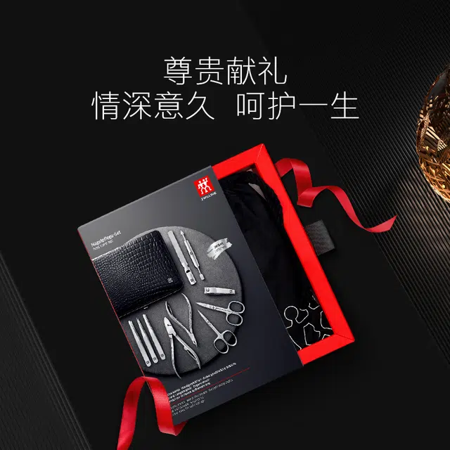 Zwilling