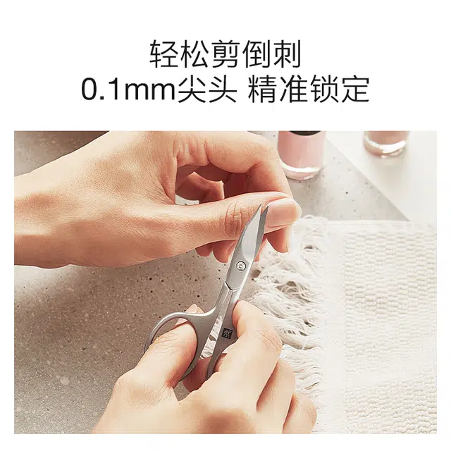 Zwilling