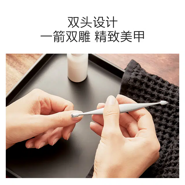 双立人 双头指甲清洁美甲修甲工具