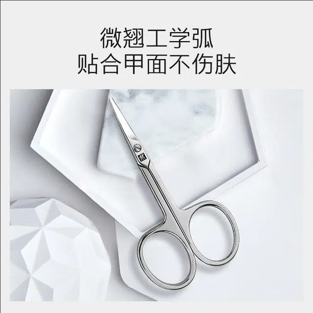 Zwilling